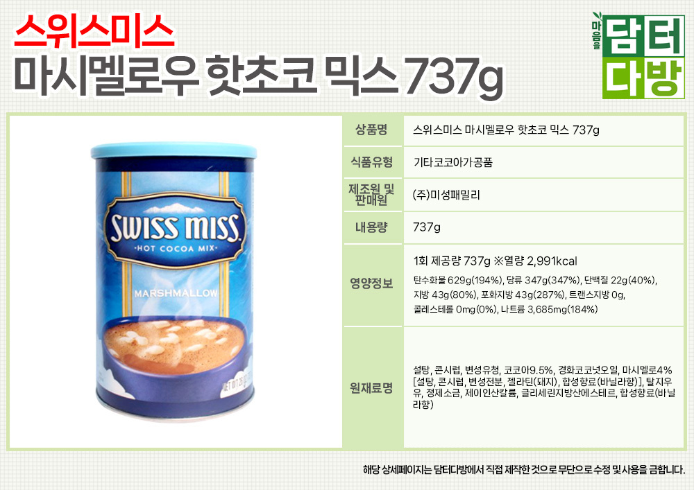 상품 상세 이미지